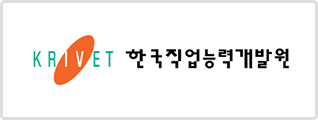 한국직업능력개발원 로고