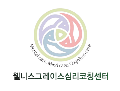웰니스 그레이스 로고